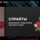 Post Thumbnail